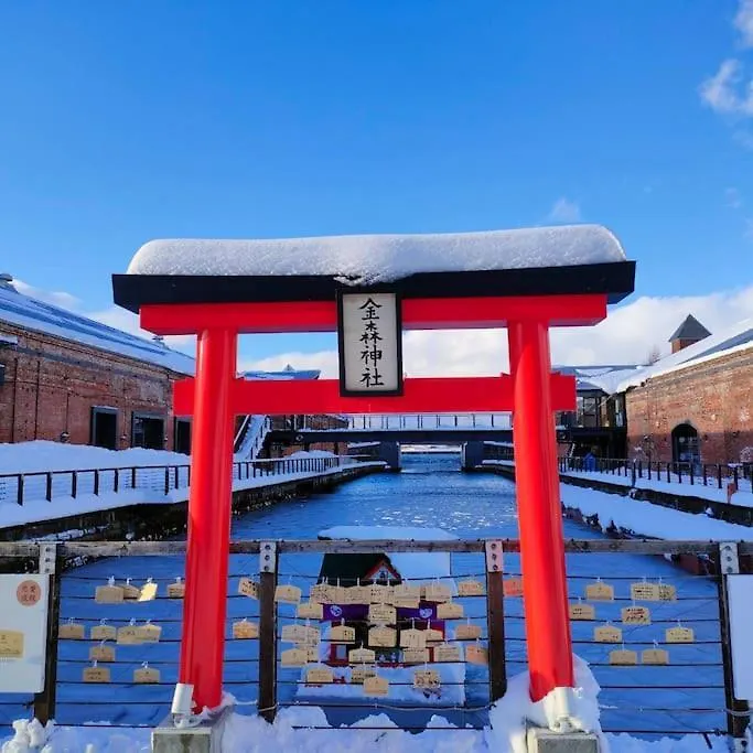 Hokkaido Hakodate Onuma National Park Kenzo'S House Nanae 0*,